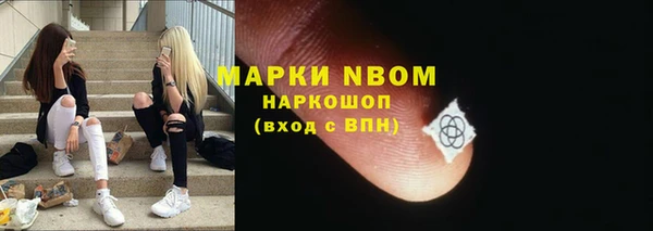 MDMA Верхнеуральск