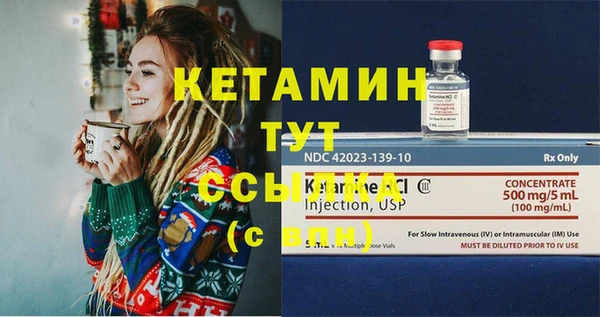 MDMA Верхнеуральск